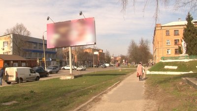 Стати містом без білбордів: у містечку на Черкащині лишився один рекламний щит Стати містом без білбордів: у містечку на Черкащині лишився один рекламний щит