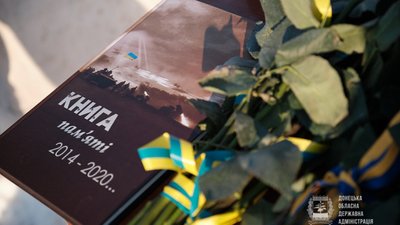 У Краматорську вшанували пам'ять захисників ДАПу У Краматорську вшанували пам'ять захисників ДАПу