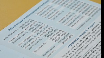 Близько 400 людей, чиї рідні зникли безвісти, звернулися за допомогою до координаційного центру у Житомирі Близько 400 людей, чиї рідні зникли безвісти, звернулися за допомогою до координаційного центру у Житомирі