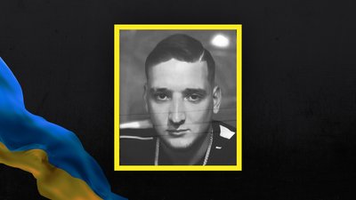 Служив у зоні проведення ООС, був десантником – в Житомирі попрощалися із 22-річним Денисом Анікановим