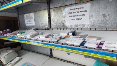 Діставали ліки для важкохворих, а нині допомагають військовим: як працює волонтерський штаб у Бурині Діставали ліки для важкохворих, а нині допомагають військовим: як працює волонтерський штаб у Бурині