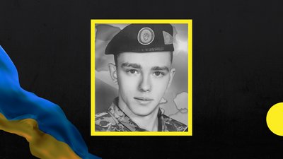 У Мукачеві прощатимуться із полеглим захисником Владиславом Стецикевичем
