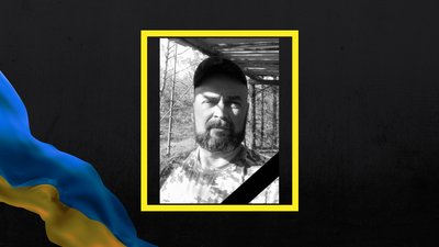 Воїн із Полтавщини загинув на війні з Росією