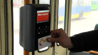 Валідатор, оплата проїзду, тролейбус, Житомир