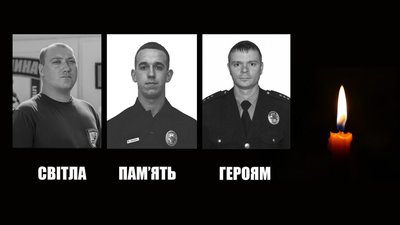 Загинули під час стрілянини у Лимані та удару по Краматорську: на Донеччині поховали трьох поліцейських