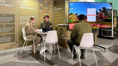 рекрутинговий пункт, центр рекрутингу сухопутних військ, тернопіль