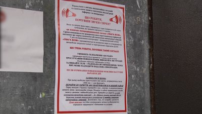 15 відсотків укриттів у будинках житомирян визнали непридатними до використання 15 відсотків укриттів у будинках житомирян визнали непридатними до використання