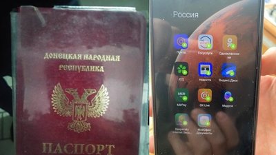 У Дніпрі затримали двох диверсантів, які фотографували військові об'єкти