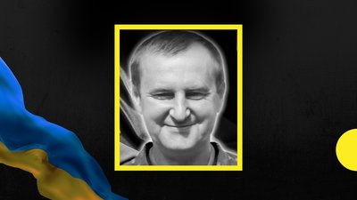 На війні загинув боєць з Івано-Франківщини Михайло Дробницький