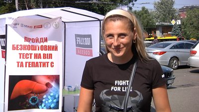 "Це питання життя". В Одесі безкоштовно тестували на гепатити та ВІЛ "Це питання життя". В Одесі безкоштовно тестували на гепатити та ВІЛ