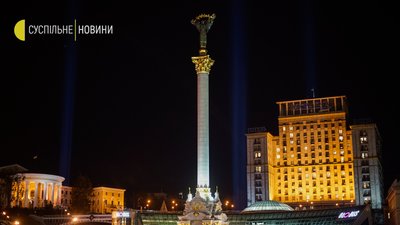 У Києві відзначили День Героїв Небесної Сотні. Як це було. Фоторепортаж У Києві відзначили День Героїв Небесної Сотні. Як це було. Фоторепортаж