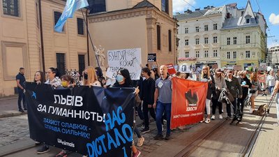 Львів'яни долучились до Всеукраїнського маршу за права тварин