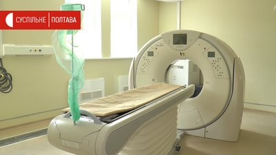 Апарат МРТ в обласному кардіоцентрі Апарат МРТ в обласному кардіоцентрі