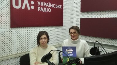 Письменниця Ірина Мацко та журналістка Українського радіо Тернопіль Лариса Миргородська у студії Письменниця Ірина Мацко та журналістка Українського радіо Тернопіль Лариса Миргородська у студії
