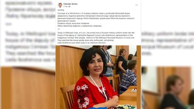 У Мелітополі викрали депутатку облради кримськотатарського походження У Мелітополі викрали депутатку облради кримськотатарського походження