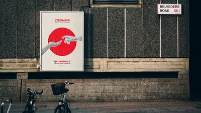 Сумський дизайнер створив серію постерів про карантин Сумський дизайнер створив серію постерів про карантин