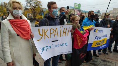 Закон про мову: у Харкові вимагають справедливості від Конституційного суду Закон про мову: у Харкові вимагають справедливості від Конституційного суду