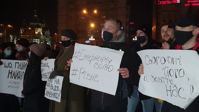 У Рівному вийшли на підтримку Сергія Стерненка. Що відбувається на майдані У Рівному вийшли на підтримку Сергія Стерненка. Що відбувається на майдані