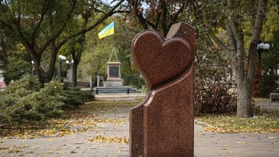 Херсон, погода, природа, осінь