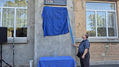 Відкриття меморіальної дошки на честь полеглого захисника Андрія Молдавського