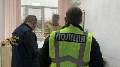 Поліція оголошує про підозру посадовцю