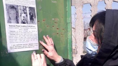 На Херсонщині третью добу шукають семирічну Марійку Борисову На Херсонщині третью добу шукають семирічну Марійку Борисову
