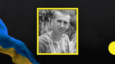 Поблизу Бахмута загинув доброволець з Львівщини Микола Дем'яновський
