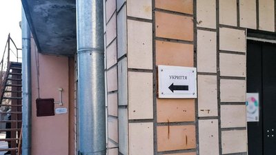 Жителів Кіровоградщини закликають не ігнорувати сигнали повітряної тривоги