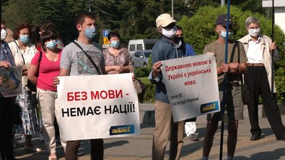 У Рівному протестували проти мовно-освітнього законопроєкту Бужанського