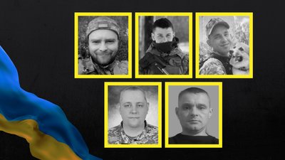 Прощання з загиблими бійцями на Чернігівщині 4 грудня 2025 року: поховали п'ятьох бійців