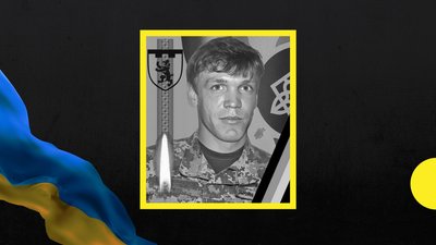 Михайло Мегеш
