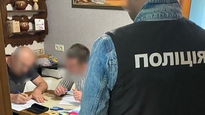 Поліція