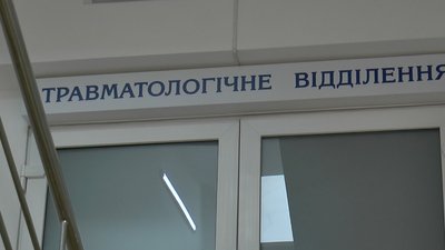 Понад 50% звернень до травмпункту Полтави пов’язані із ожеледицею – травматолог Понад 50% звернень до травмпункту Полтави пов’язані із ожеледицею – травматолог