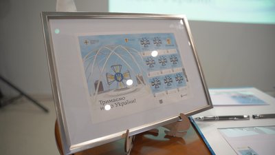 У Вінниці погасили ексклюзивну марку "Тримаємо небо України!"