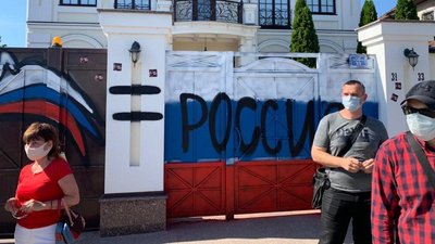 У Харкові розмалювали будинок одного з учасників партії Шарія У Харкові розмалювали будинок одного з учасників партії Шарія