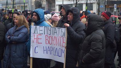 «Стоп дорога»: близько 500 людей вийшли на пікет до харківської мерії «Стоп дорога»: близько 500 людей вийшли на пікет до харківської мерії