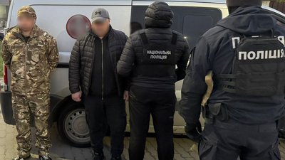 Затримання підозрюваних