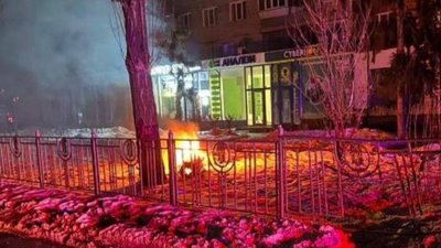 Атака Києва 12 лютого 2026 року
