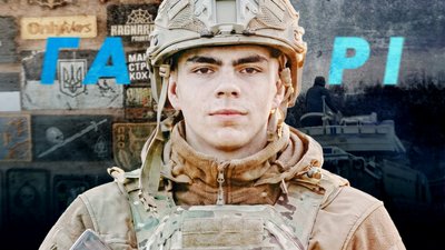 Історія життя і боротьби 21-річного лейтенанта Івана Суржука з Рівного