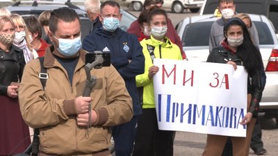У Мені мітингували проти скасування реєстрації Примакова, як кандидата на посаду міського голови