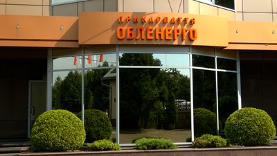 На Івано-Франківщині село залишилося без води через борг "Водоканалу" На Івано-Франківщині село залишилося без води через борг "Водоканалу"