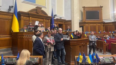 Кабмін, Європейська солідарність, блокування трибуни