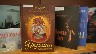 В обласній бібліотеці Сум вилучили 36 тисяч книжок російською мовою В обласній бібліотеці Сум вилучили 36 тисяч книжок російською мовою