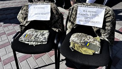 акція-нагадування про безвісти зниклих та військовополонених захисників