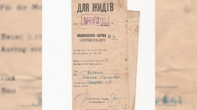 Пройшло 80 років: на Рівненщині роковини з дня першого масового розстрілу євреїв Пройшло 80 років: на Рівненщині роковини з дня першого масового розстрілу євреїв