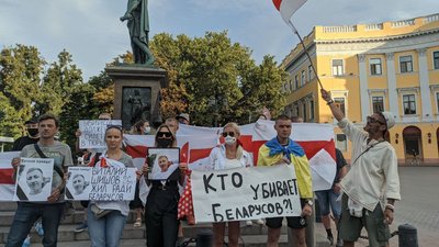 В Одесі влаштували акцію пам'яті керівника "Білоруського дому в Україні" Віталія Шишова В Одесі влаштували акцію пам'яті керівника "Білоруського дому в Україні" Віталія Шишова