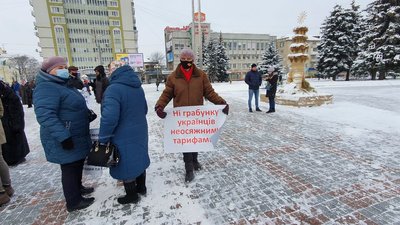 "Зупинимо тарифний геноцид": рівняни вийшли на акцію протесту "Зупинимо тарифний геноцид": рівняни вийшли на акцію протесту