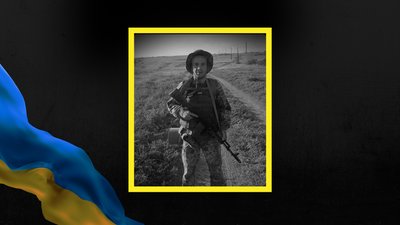 Іван Романюк