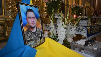 олексій карпов, похорон, військовий, збараж
