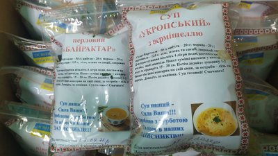 На Кіровоградщині завдяки проєкту "Сади Перемоги” врожай овочів збільшився на 30 відсотків